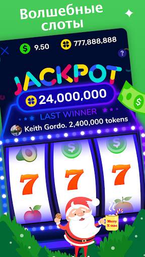 Lucky Money скриншот 6