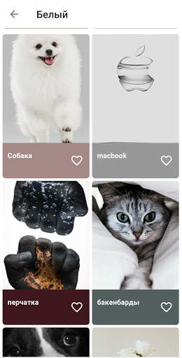 Обои Full HD screenshot 3