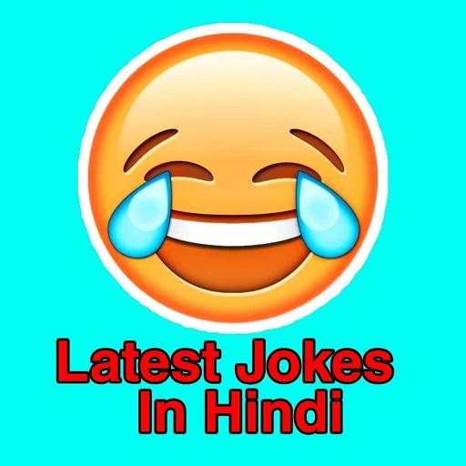 Latest Jokes App | In Hindi 1.3