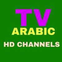 Watch channels live free tv Arabic logo