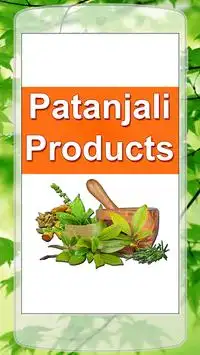 Patanjali Products screenshot 1