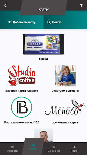 VipVip скриншот 2