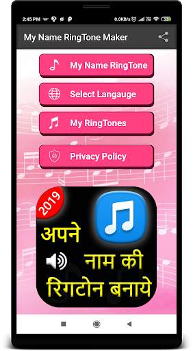 My Name Ringtone - name ringtone maker screenshot 1