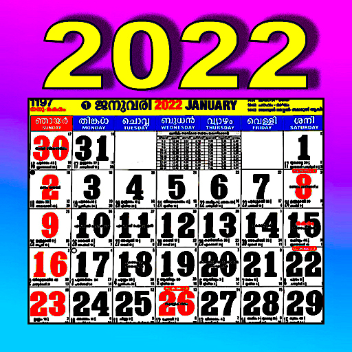 Malayalam Calendar 2022 icon