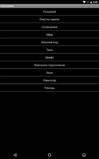 Taxibus sürücü screenshot 10