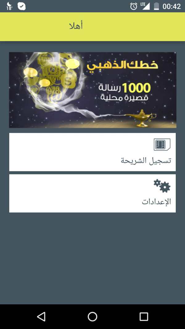 Virtual Dealer APP screenshot 2