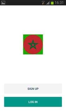 تعارف شباب مغاربة 1 تصوير الشاشة