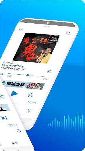 melisten: Radio Music Podcasts screenshot 2