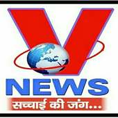 Vansh News