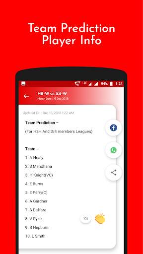 DT11 - Prediction & Team for today match скриншот 1