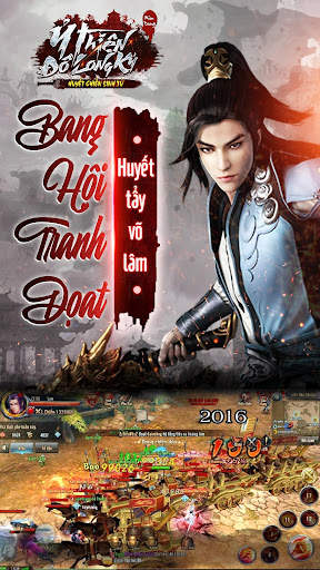 Ỷ Thiên 3D - Đằng Long Tranh B screenshot 1