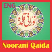 Noorani Qaida Learn and Read 1.0