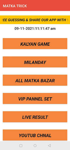 Matka Trick - satta matka kalyan, milan game screenshot 1