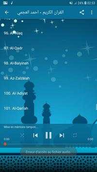 Holy Quran - Ahmad Al-Ajmy screenshot 5