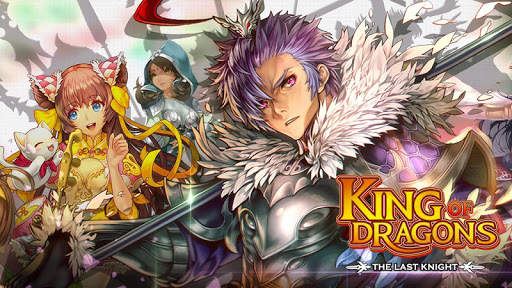 King of Dragons : The Last Knight скриншот 1