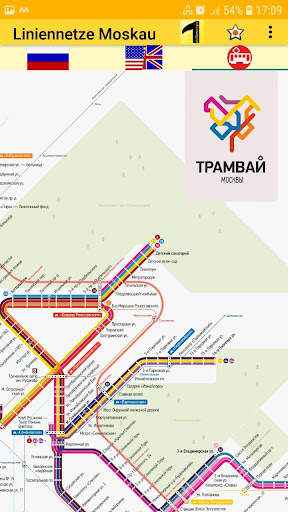 Карта Метро Москва 2022 скриншот 8