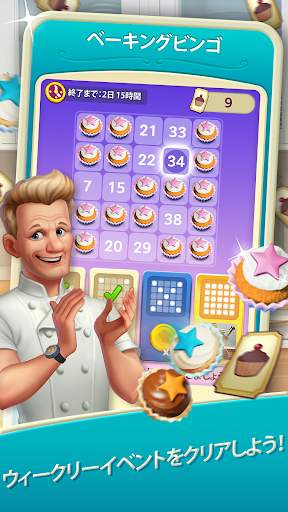 Gordon Ramsay: Chef Blast screenshot 5