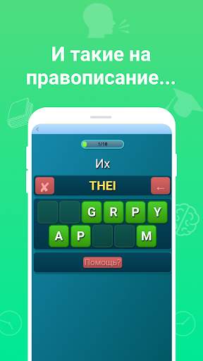 Учи времена английского языка: screenshot 5