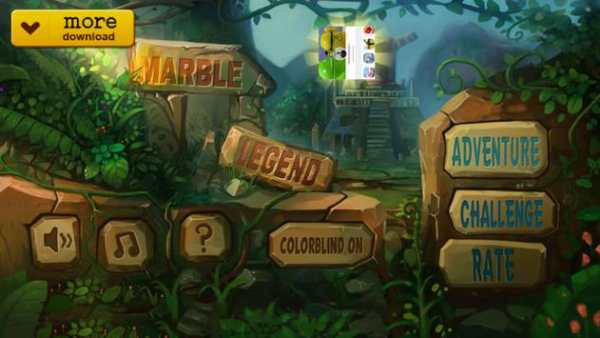 Legend Game Marble screenshot 3