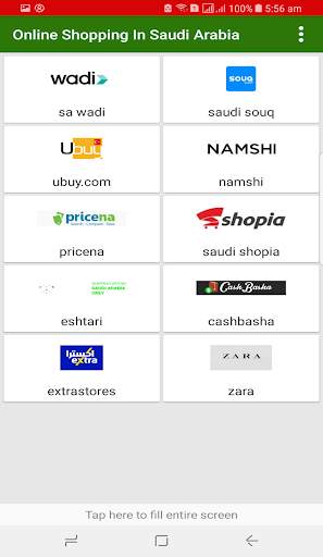 Online Shopping In Saudi Arabia screenshot 2