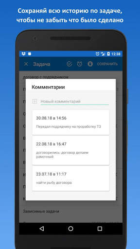 Taskwik – список дел,  планировщик и ежедневник скриншот 4