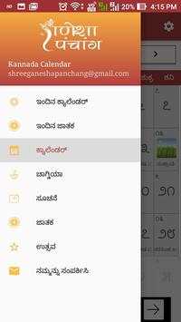 Kannada Calendar Panchang for 2019 скриншот 1