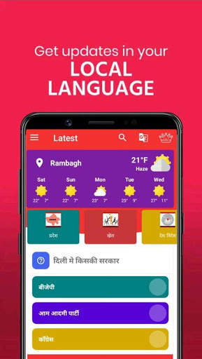 DPK NEWS screenshot 1