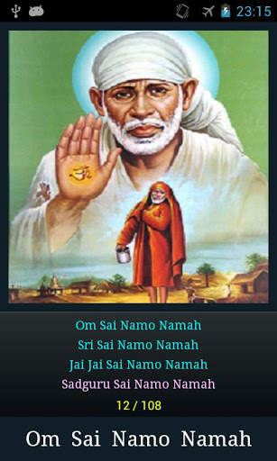 Sai Baba Mantra screenshot 8