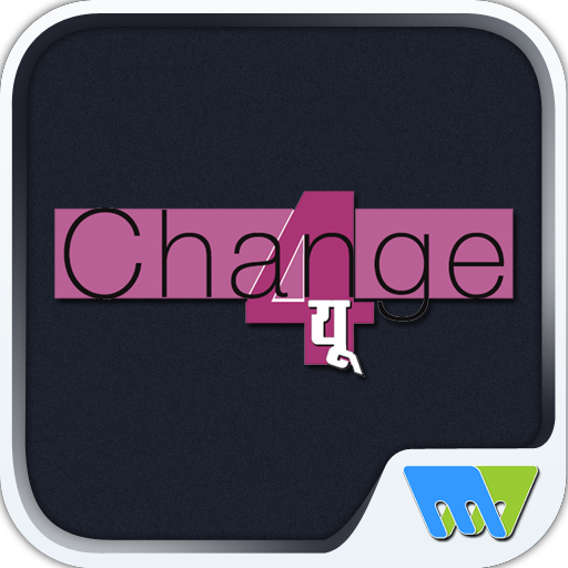 Change 4 U icon