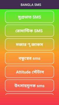 Messenger: Messages, Group chats & Video Calls! screenshot 9