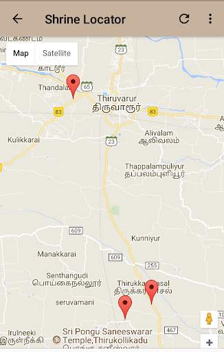 Sri Annan Swamigal screenshot 8