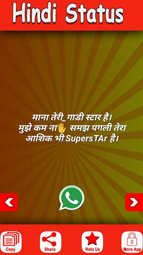 Love शायरी 2020 screenshot 3