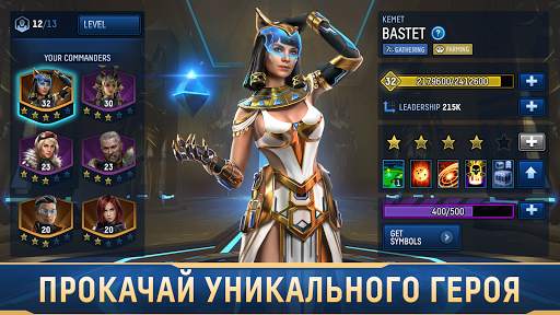 Stellar Age: MMO Strategy скриншот 4