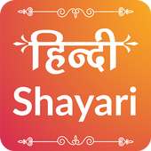 Hindi Shayri icon