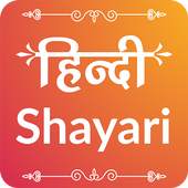 Hindi Shayri 1.1