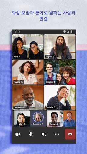 Microsoft Teams screenshot 3