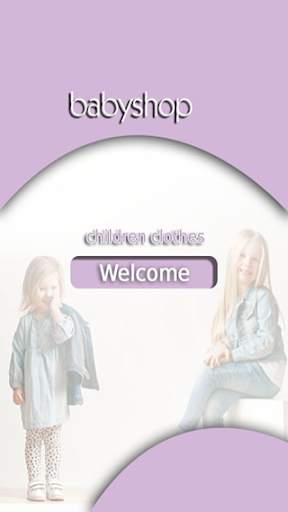 متجر ملابس أطفال Kids Shopping screenshot 1