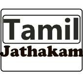 Tamil Jathagam icon