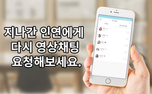 랜덤영상채팅 - 버블톡톡 screenshot 2