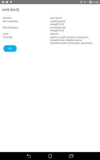 Irregular Verbs screenshot 4