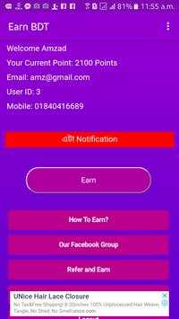 Earn BDT स्क्रीनशॉट 3