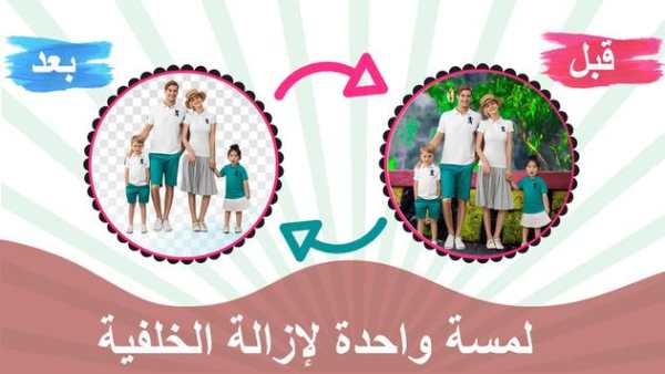 كائن غير مرغوب فيه Remover-TouchReTouch Eraser 1 تصوير الشاشة