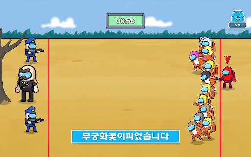 Survival 456 But It's Impostor screenshot 17