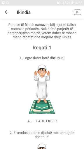 Muslim Shqip screenshot 8