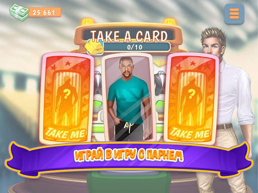 Academy: Date Sim скриншот 12