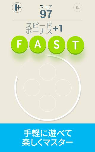 Four Letters screenshot 8