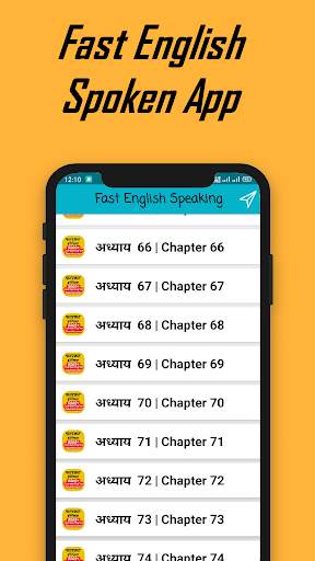 Fast English Speaking App screenshot 3