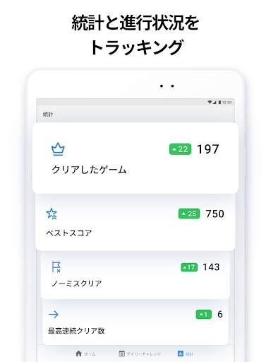 キラーナンプレ - ナンバーパズル screenshot 12