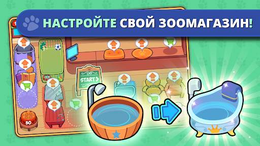 My Virtual Pet Shop: животные скриншот 3