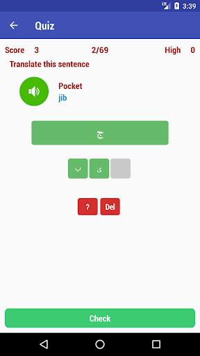 Learn Persian screenshot 5